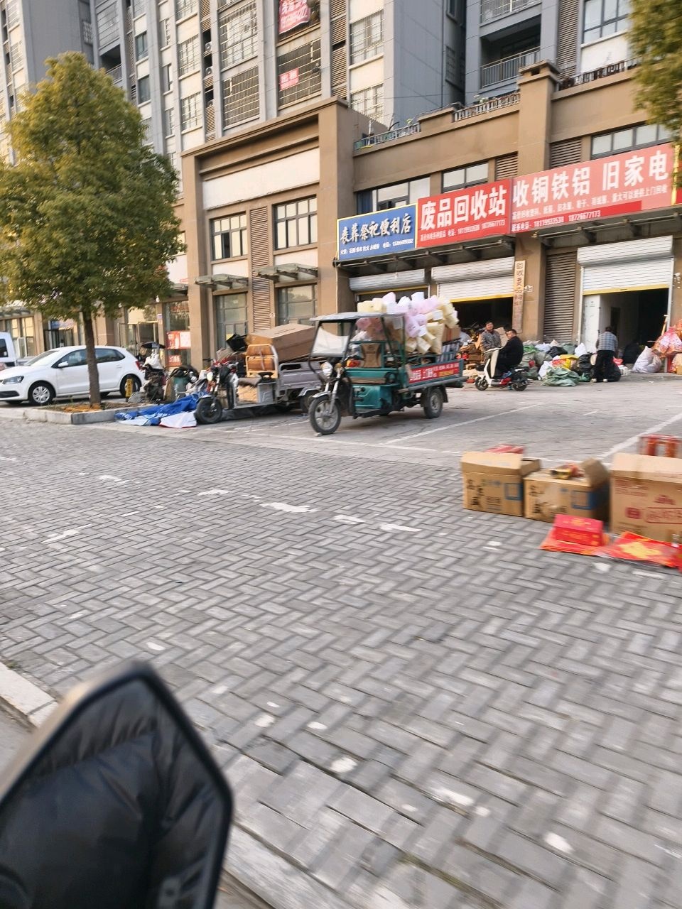 收铜铁铝旧家电