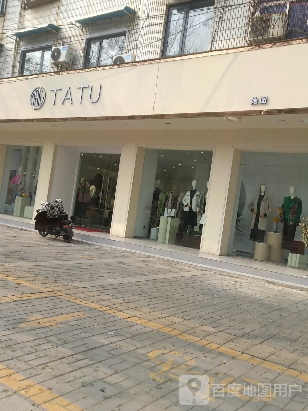 扶沟县TATU(桐丘中路店)