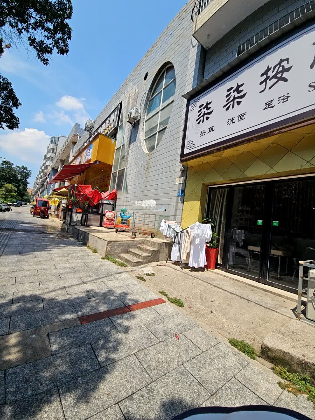柒柒按摩