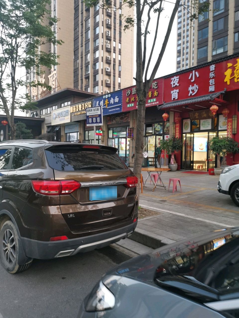清真兰州牛肉面(新鸿国悦府店)