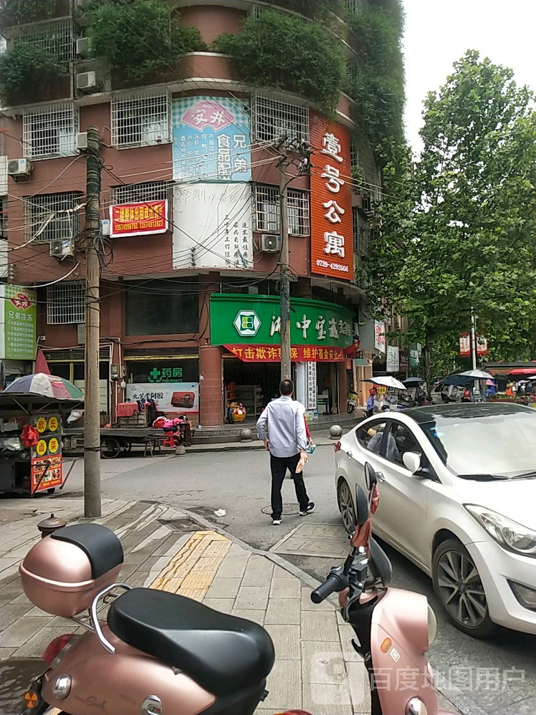 壹号公寓