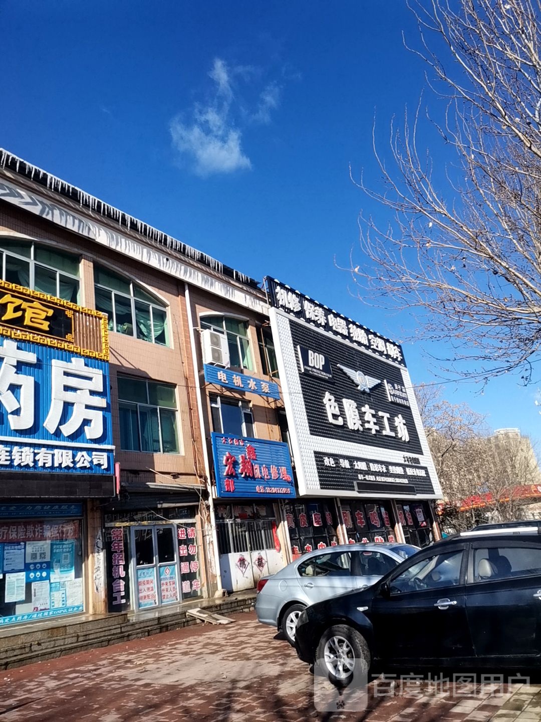 CEO色膜车工坊(大石桥旗舰店)