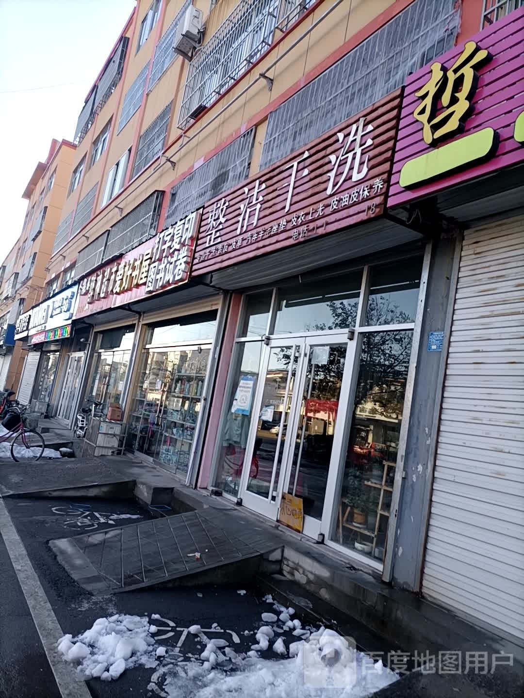 爱好书wu