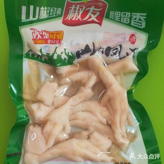 古家冷饮(蓝色港湾分店)