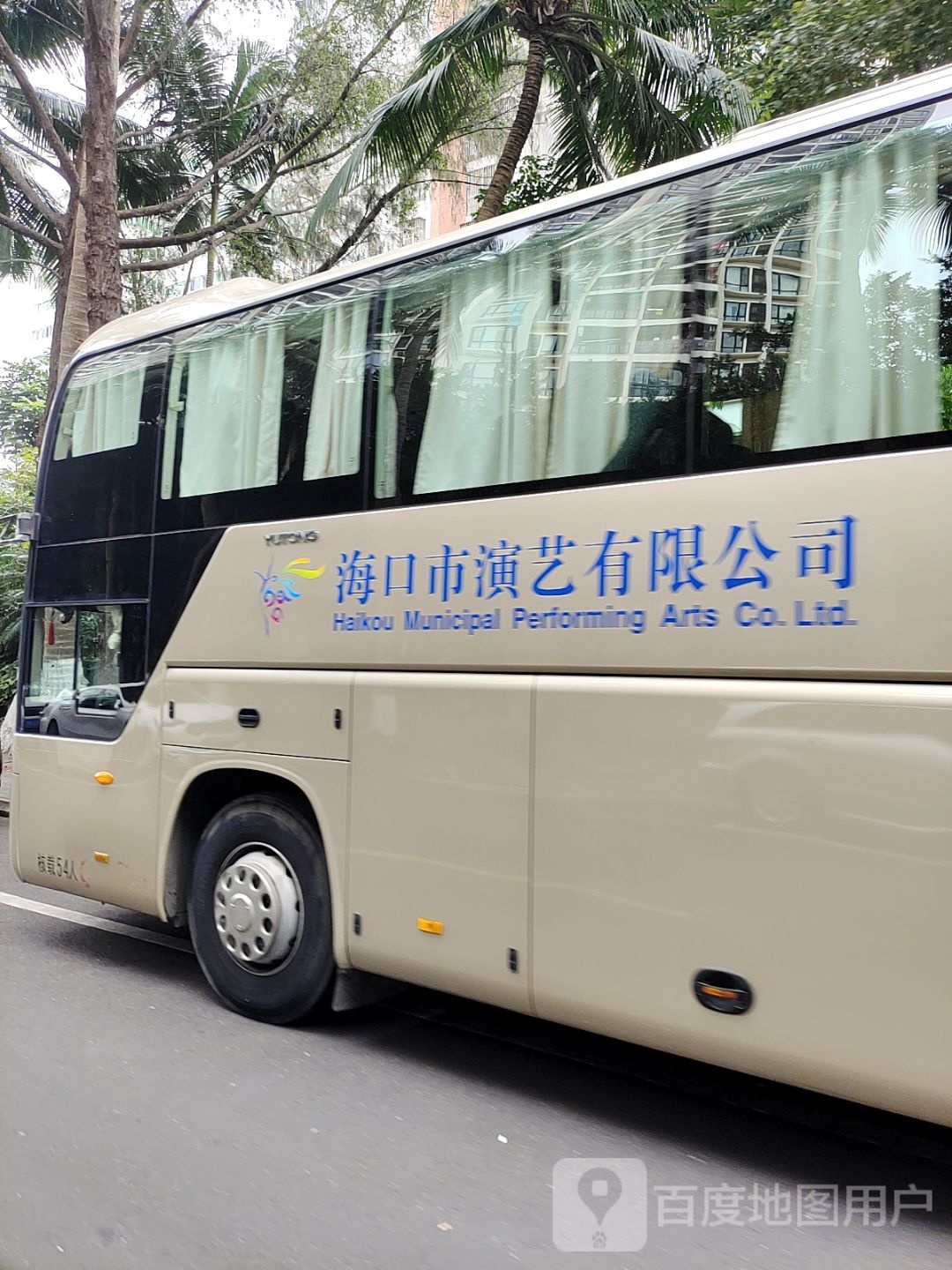海口市演艺有限公司