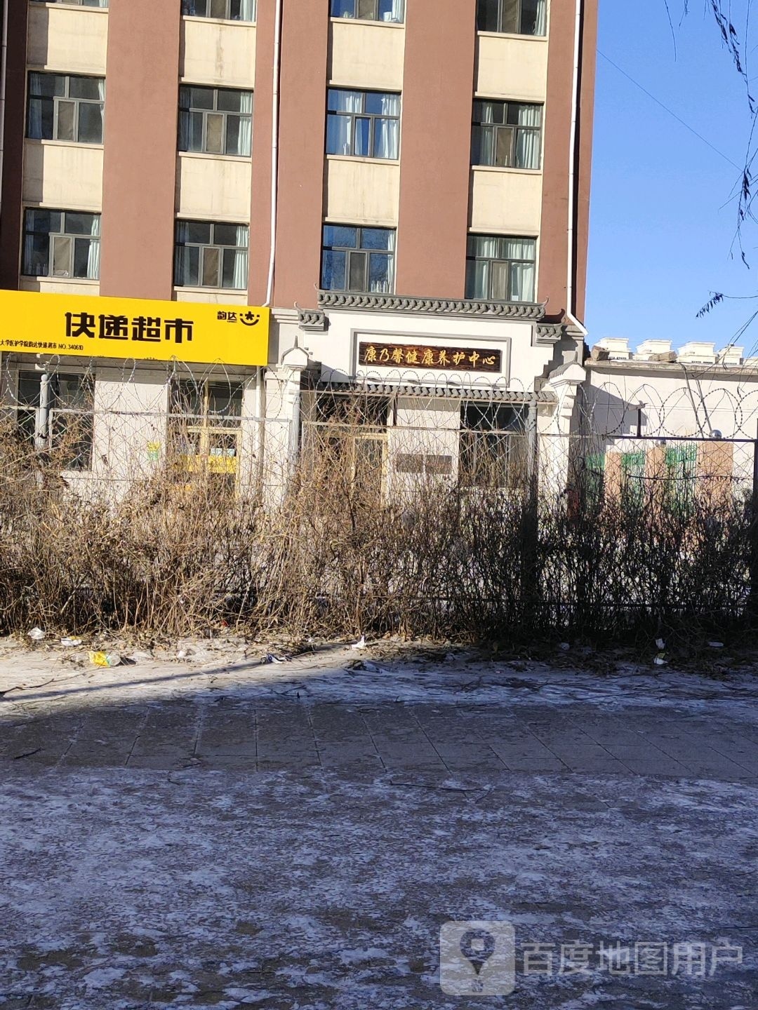 韵达速递(东祥伦街店)