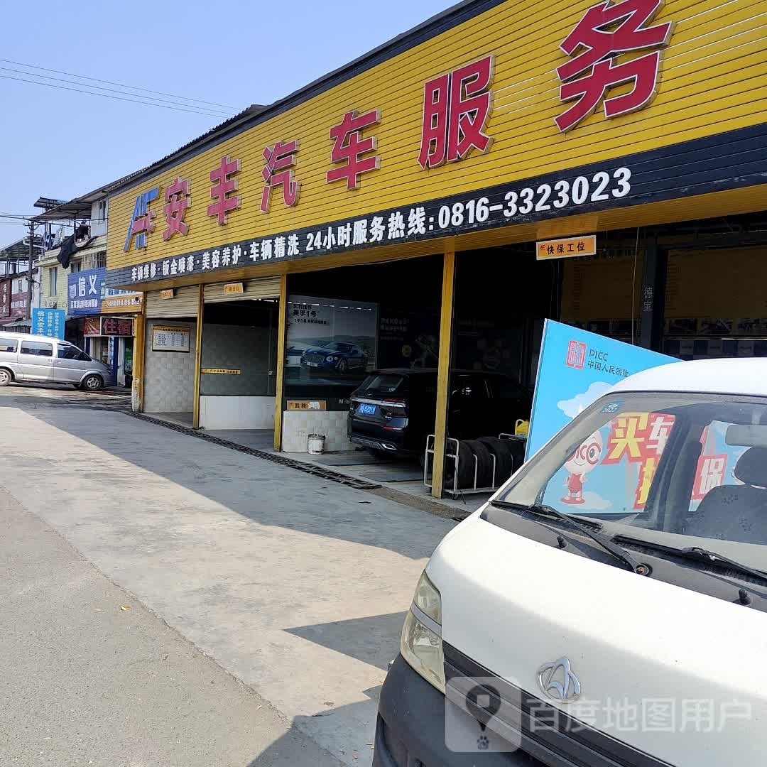 海森深度情节超级润滑油