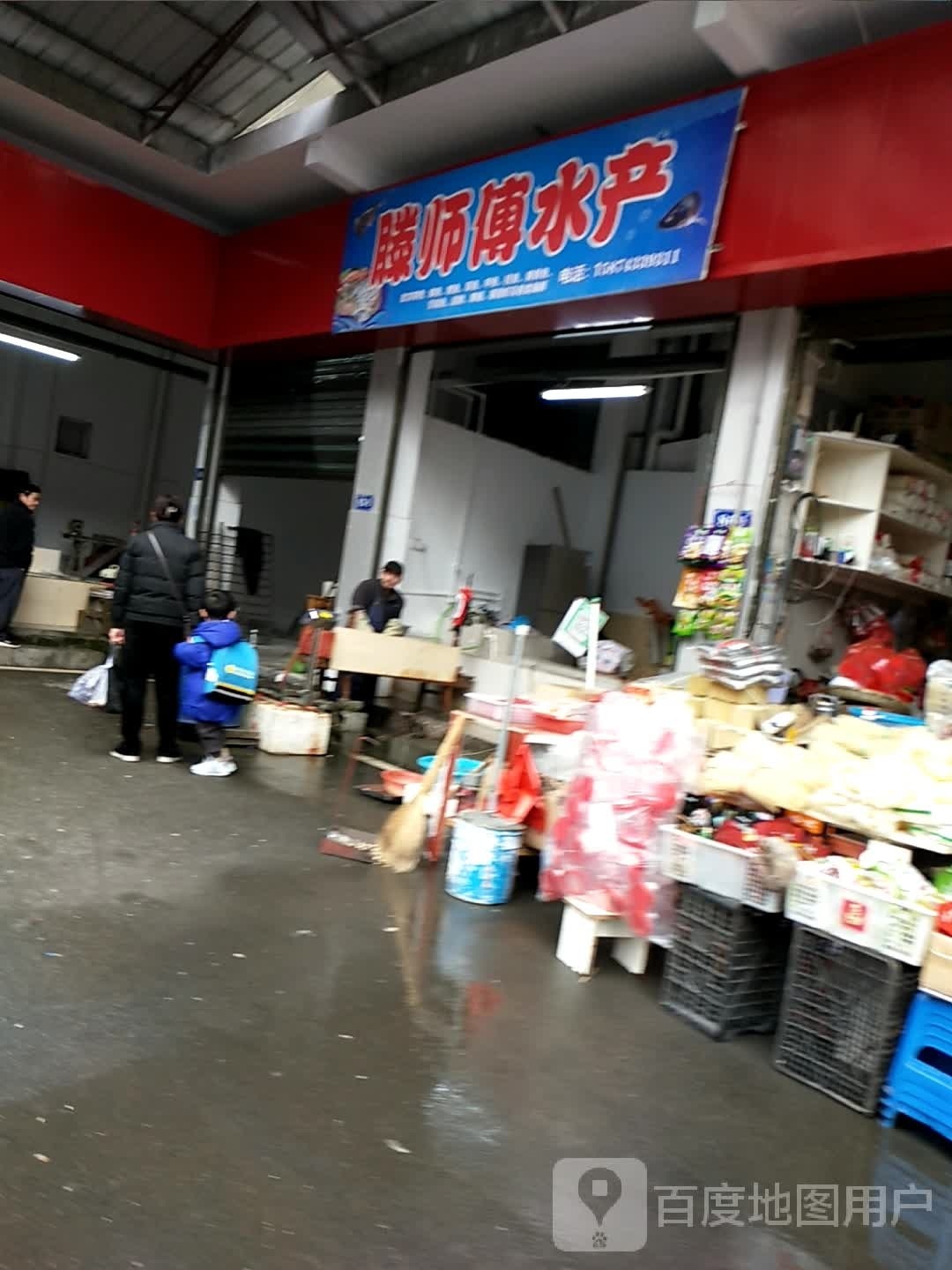 滕师傅睡产
