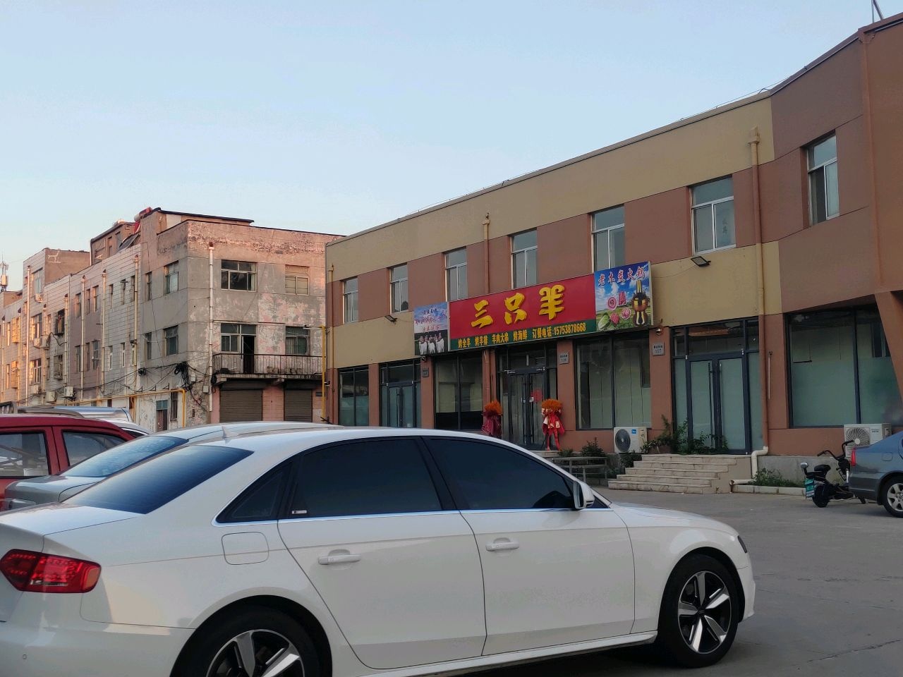 清真三只羊老木炭火锅