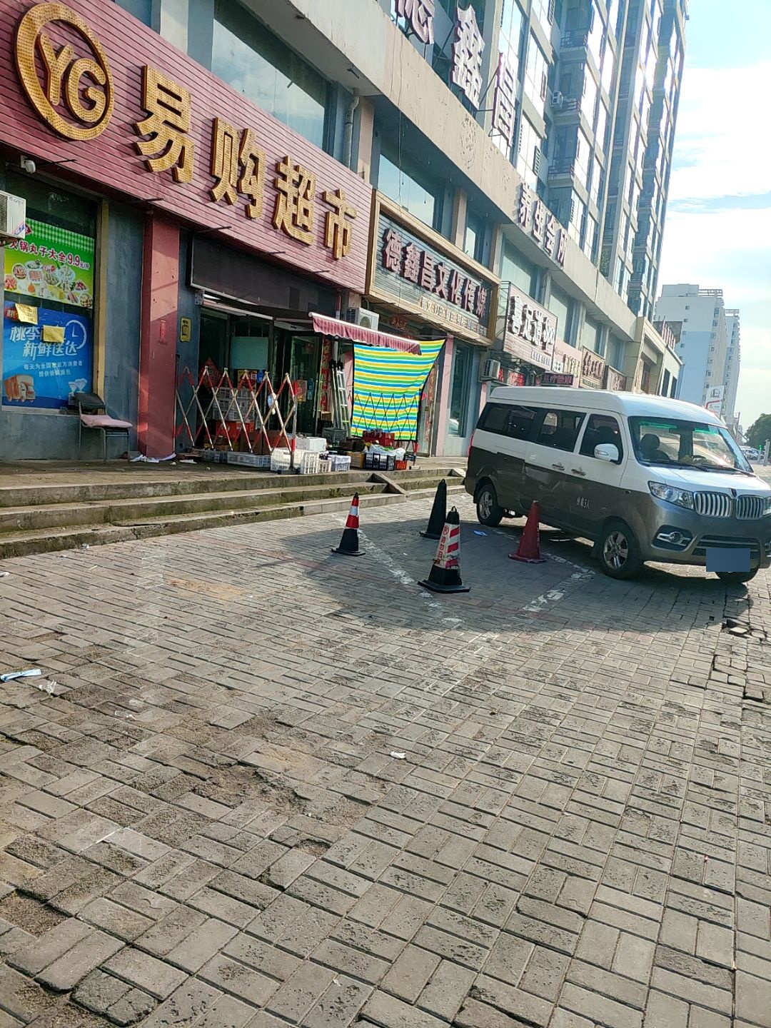 喜足道spa养生会所