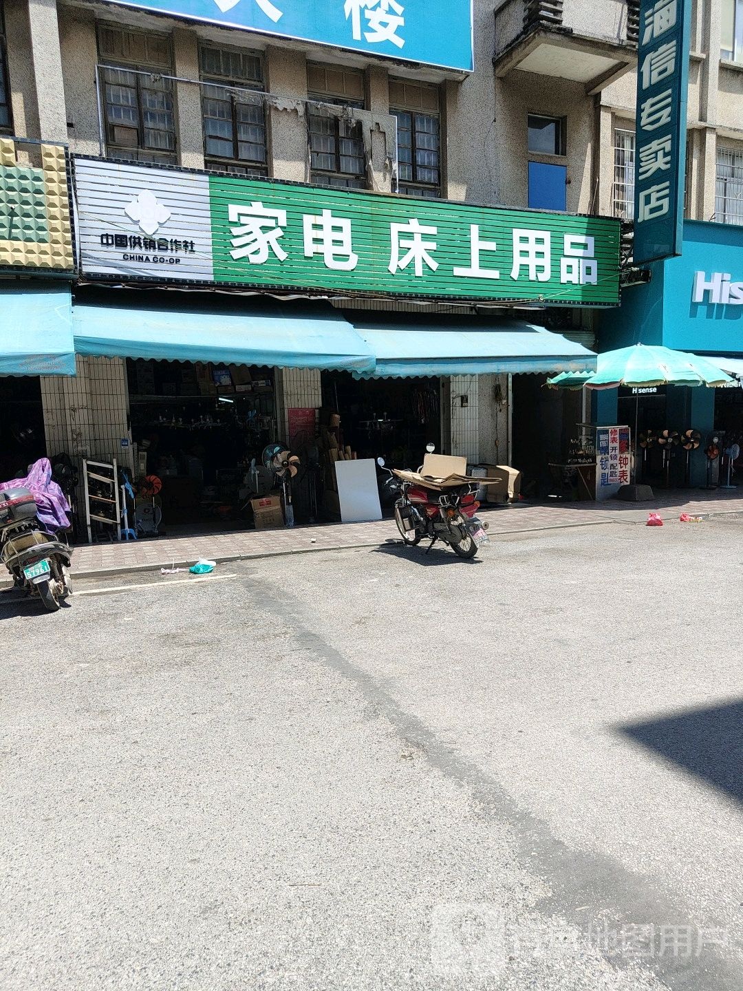 家电床上用品