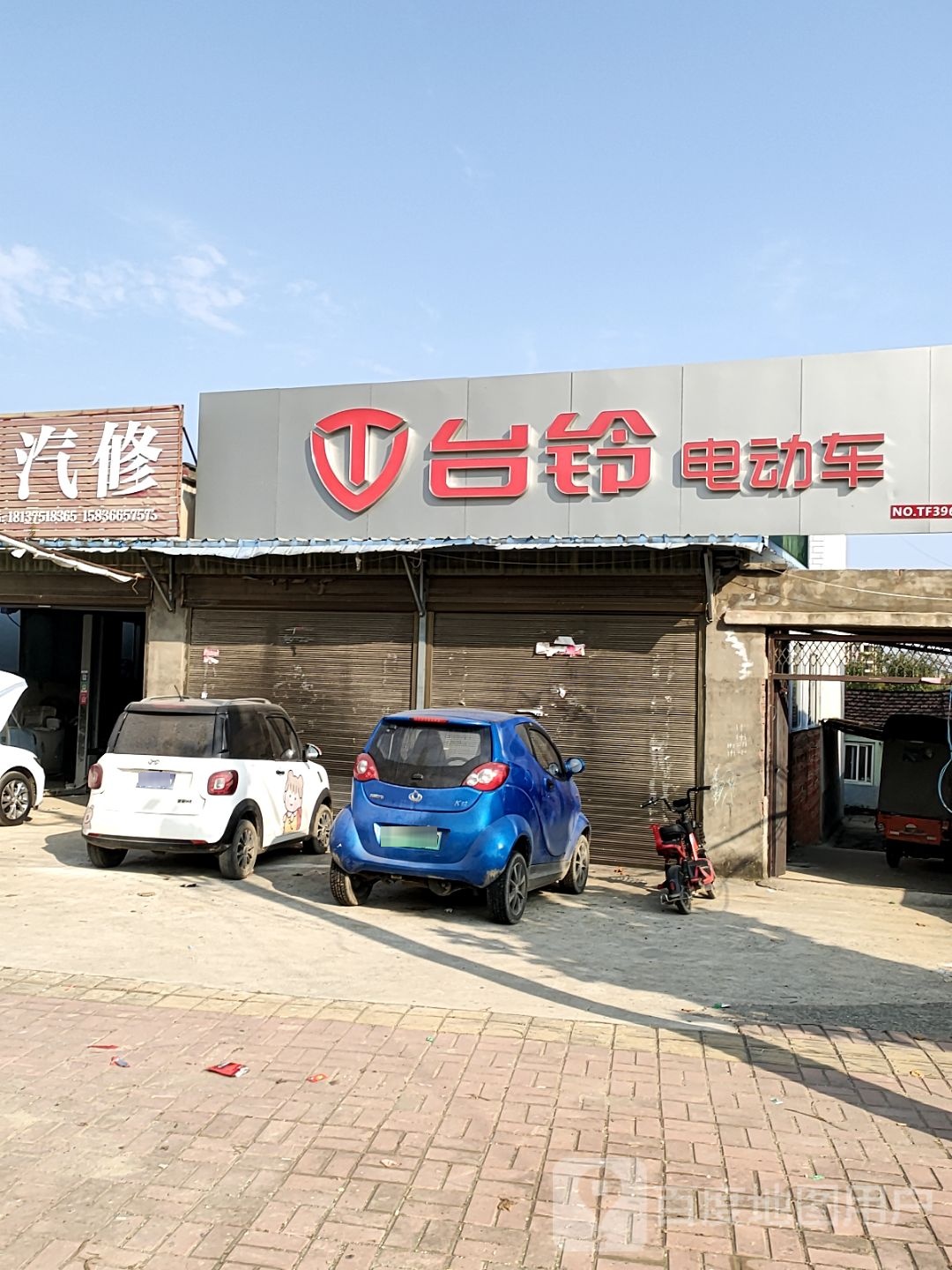 新蔡县台铃电动车(淮信线店)