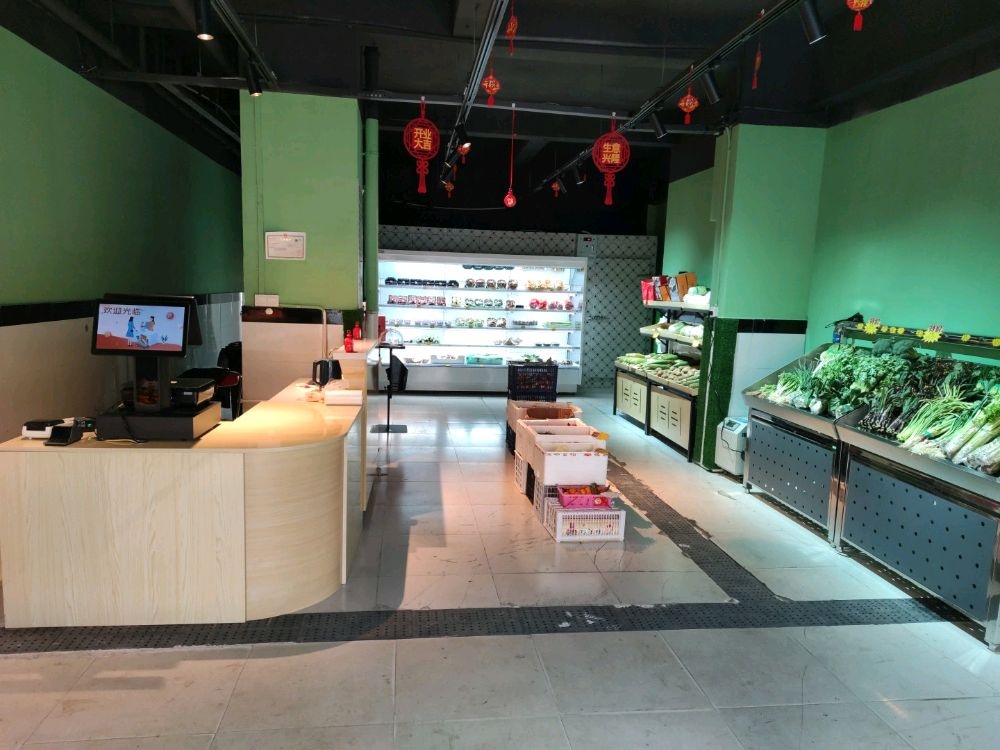 浩敏水果店