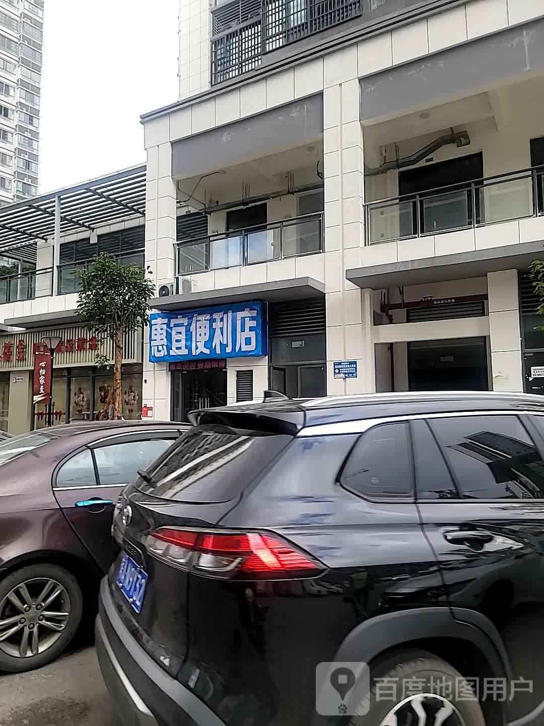 禧金时尚精品黄金