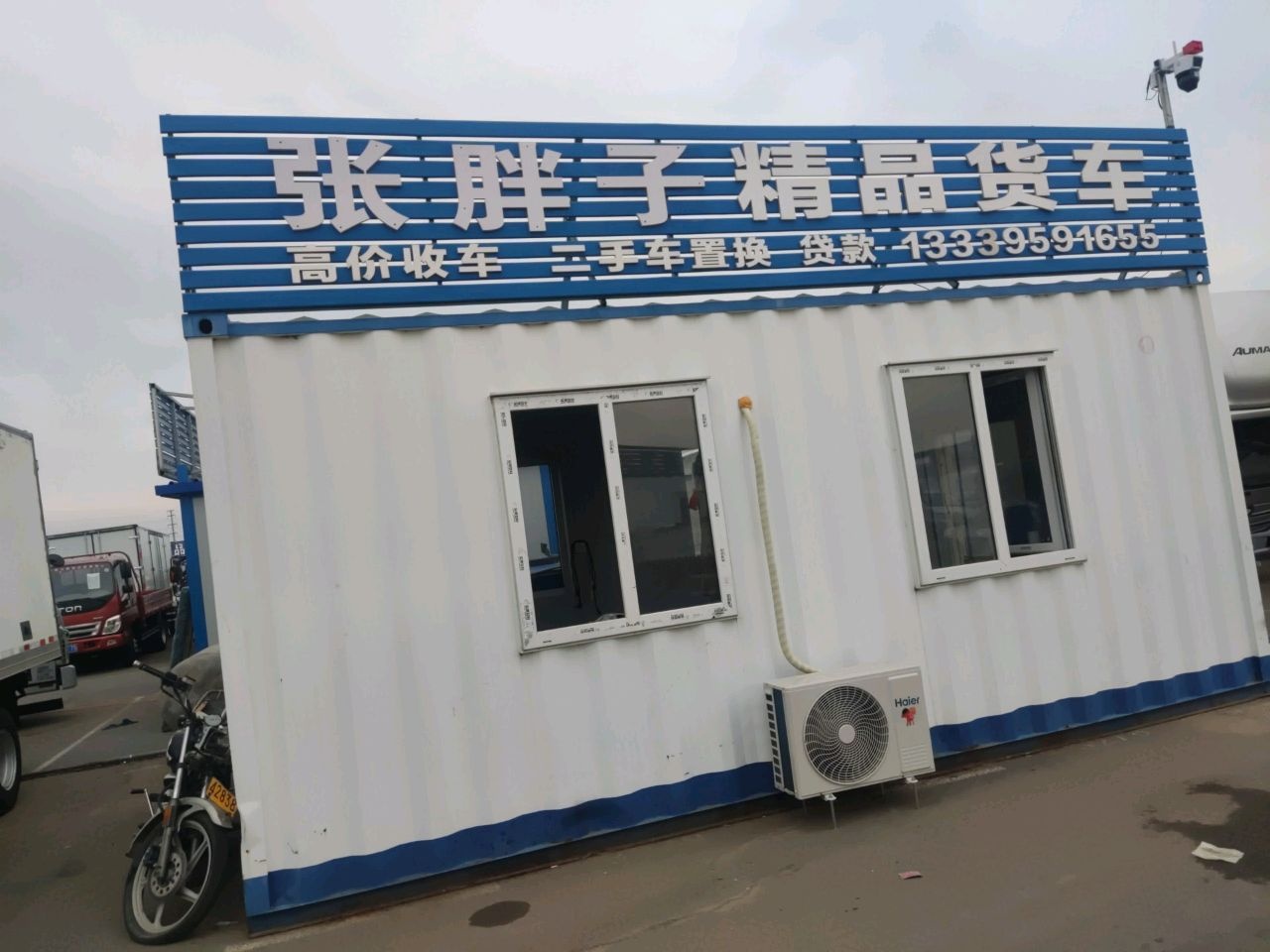 张胖子精品货车