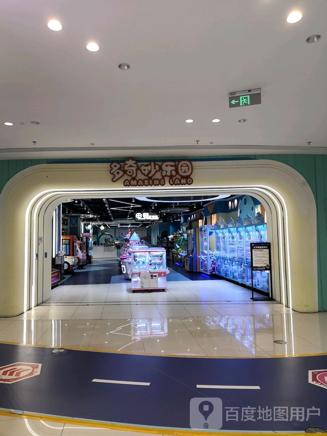 多其妙乐园(遵义吾悦广场店)