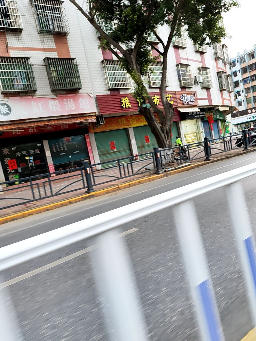 花心思(文峰路店)