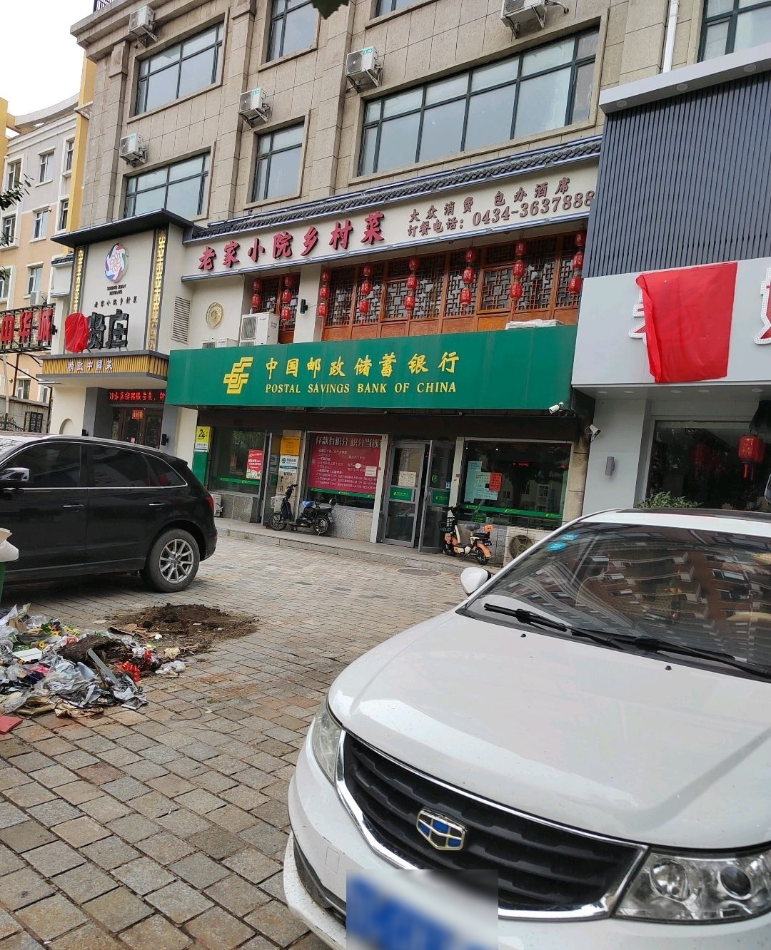 圣贤庄老家小院乡村菜(一中华城店)