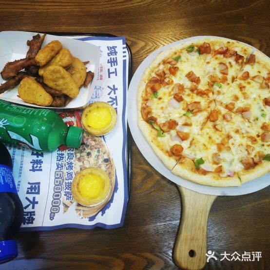 芝心实億比萨意面(紫荆店)
