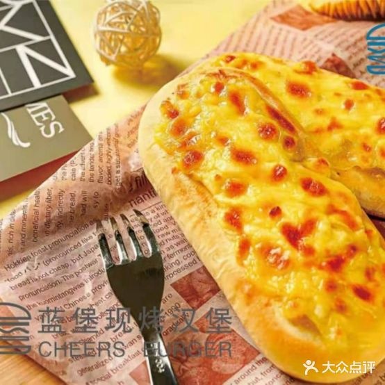 栏堡(一期食堂店)