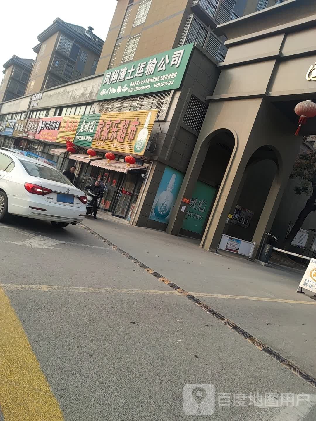 上海汤包(国际城市花园店)