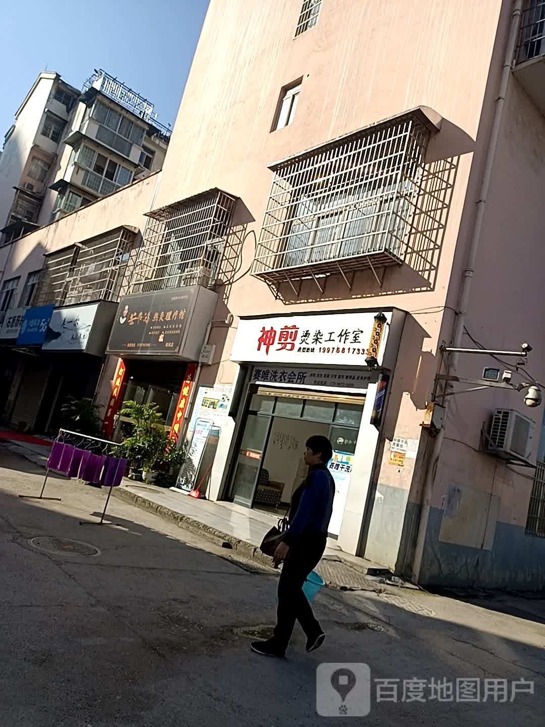 黄飞鸿热灸理疗馆(鹤城店)