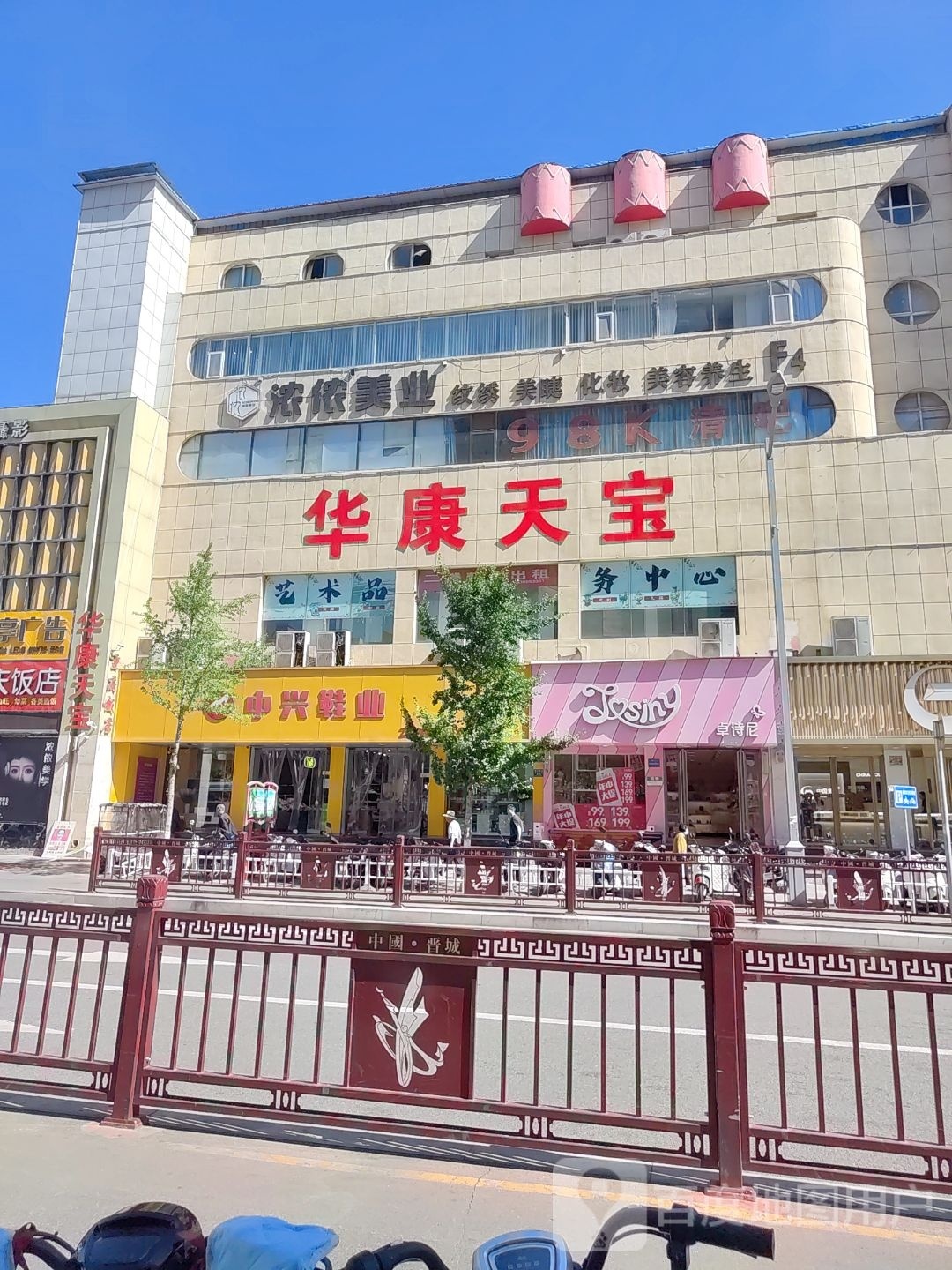 浓侬美学(新市西街店)