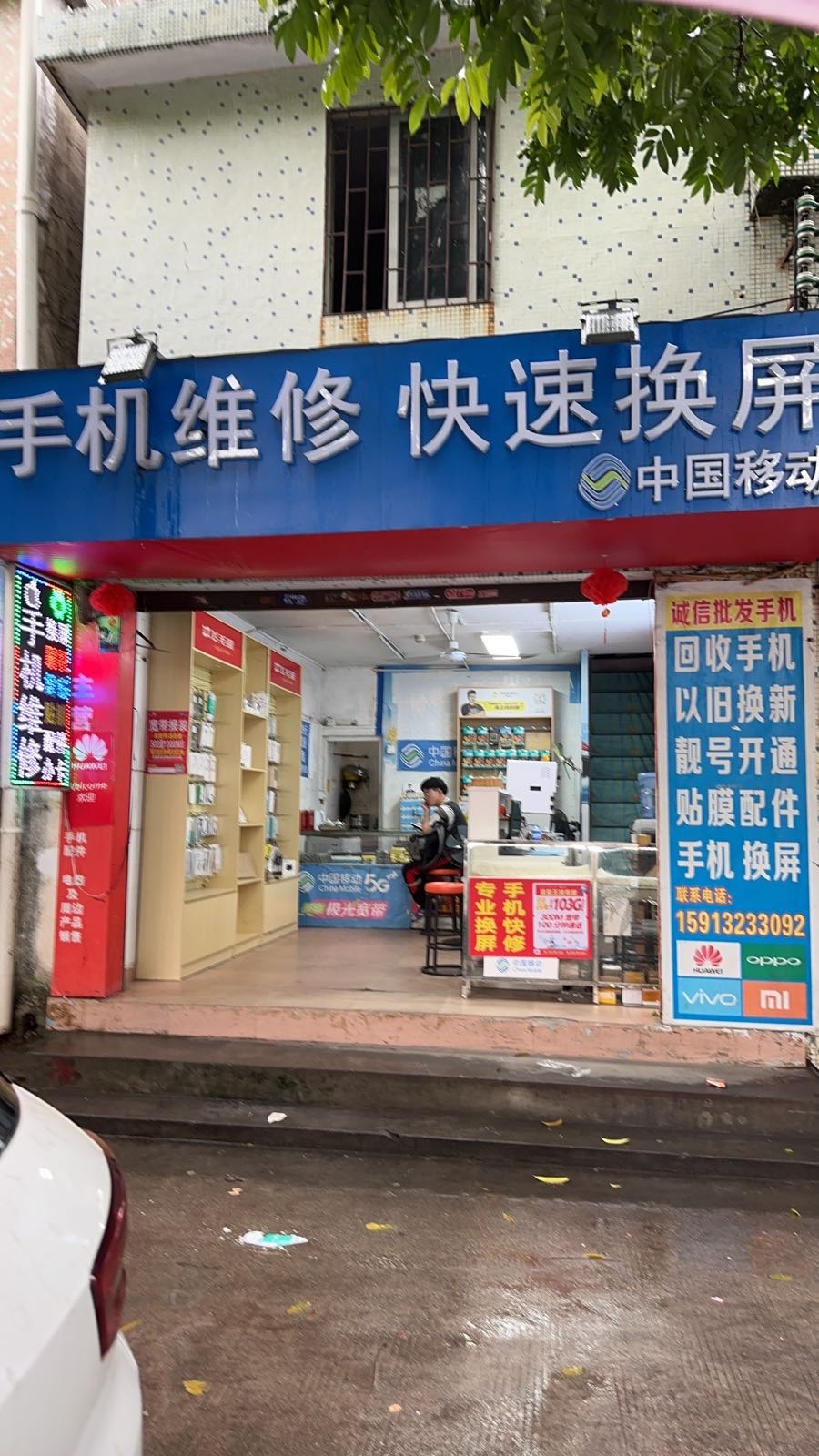 阿洲手机专业维修服务中心