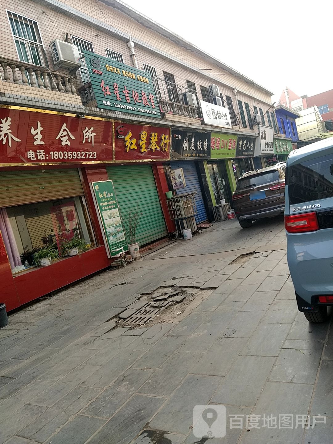 剪艺人生(振兴路店)