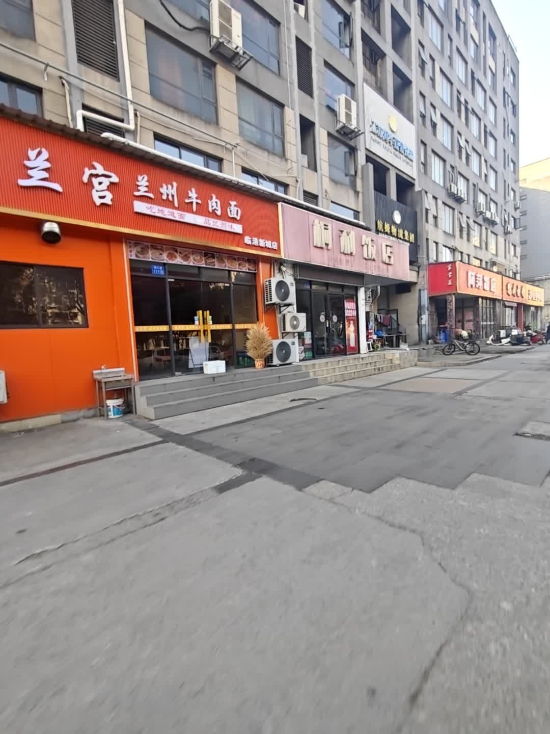 清真苏兰宫兰州牛肉面(临港新天地店)
