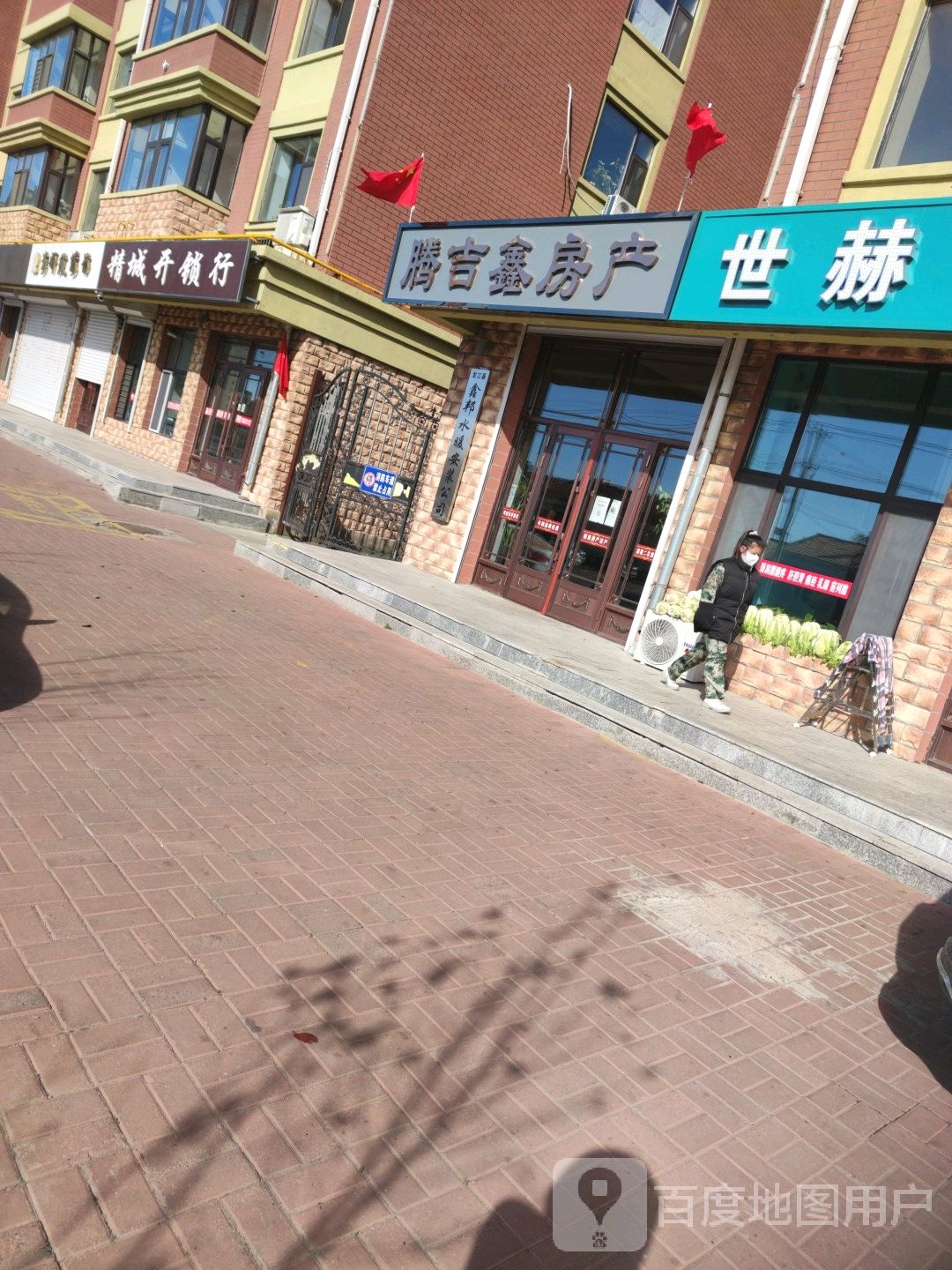 精城开锁行(龙城学苑店)