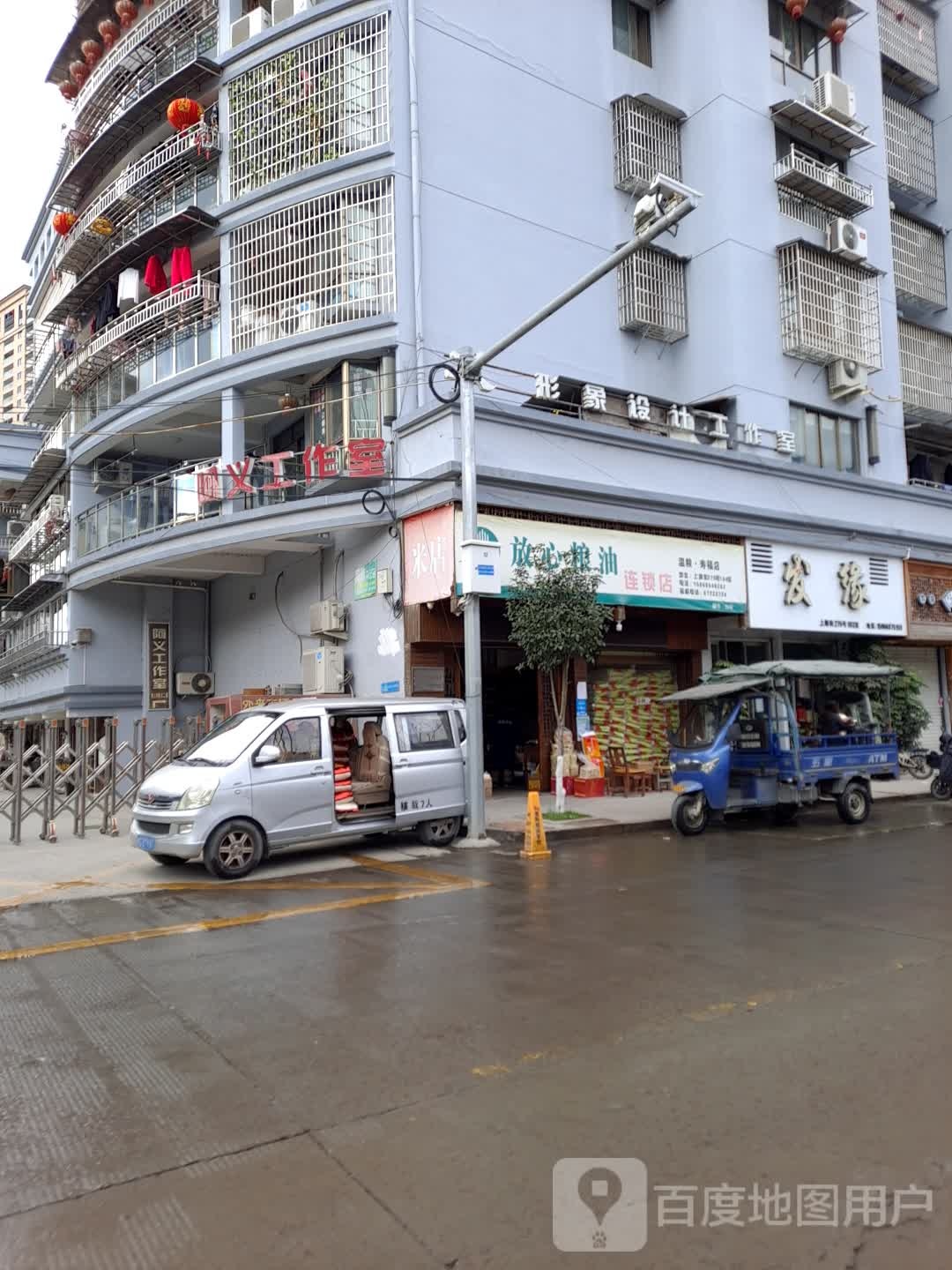 发缘狂剪(县前路店)