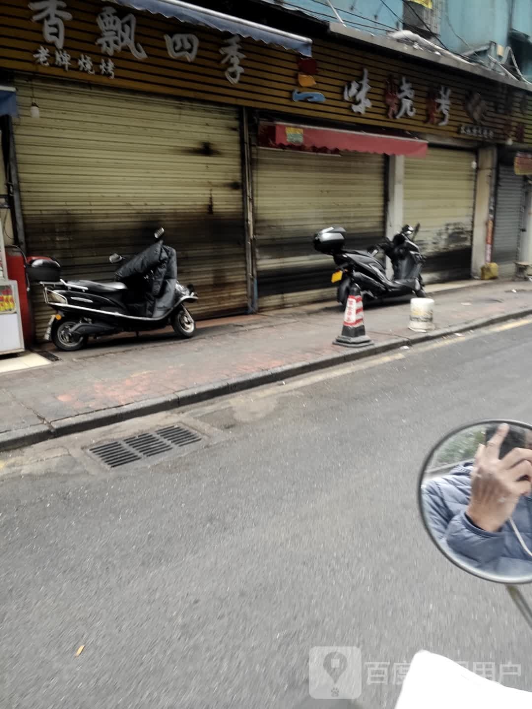 家电维修开锁
