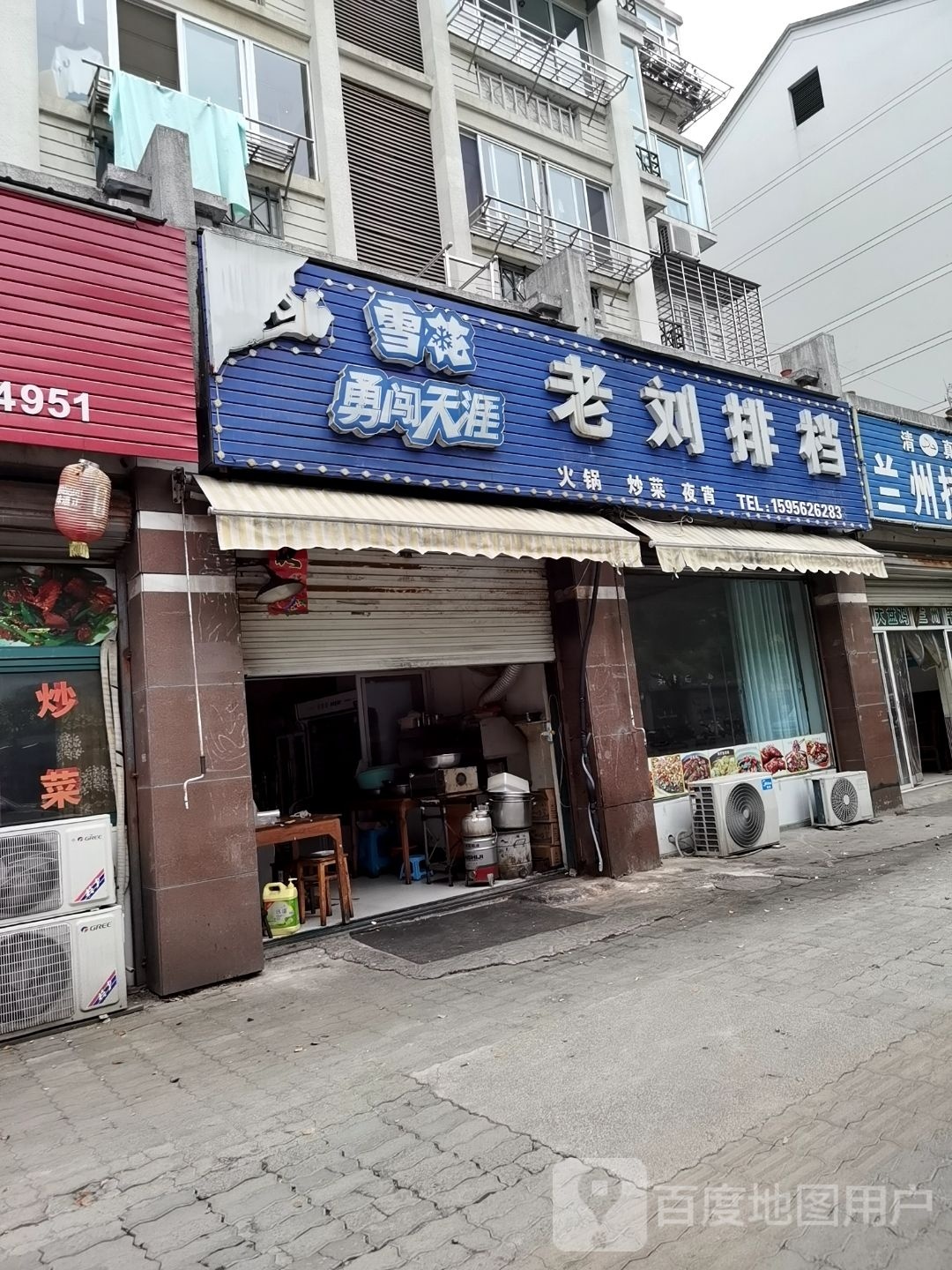 小弟烧烤(国泰东路店)