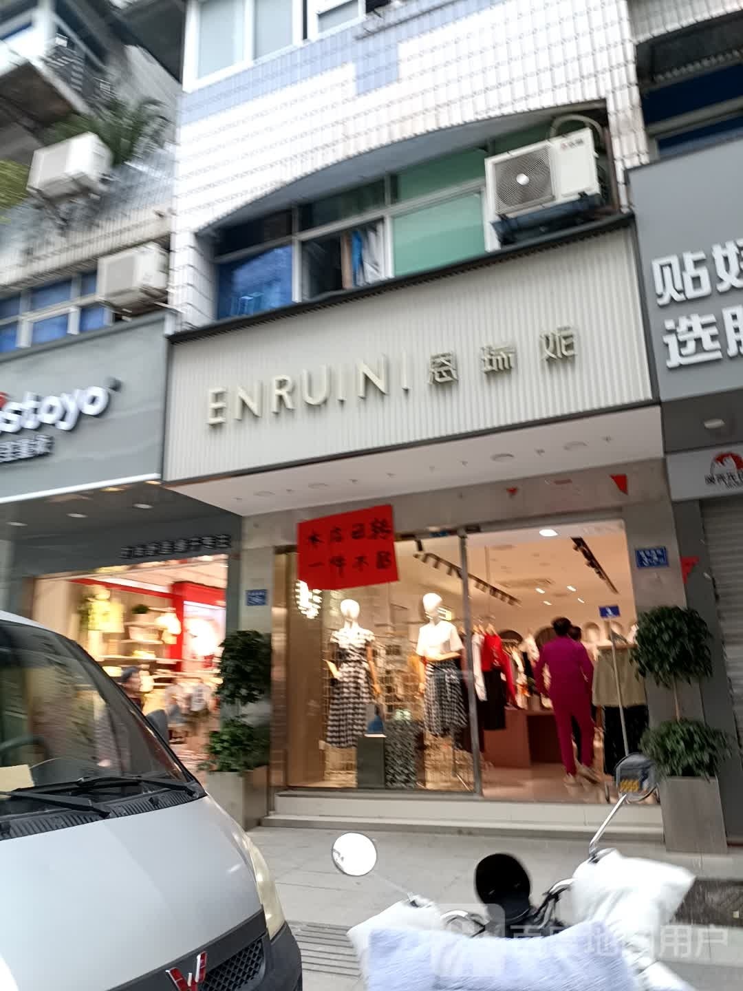 mini美容店(中心路店)