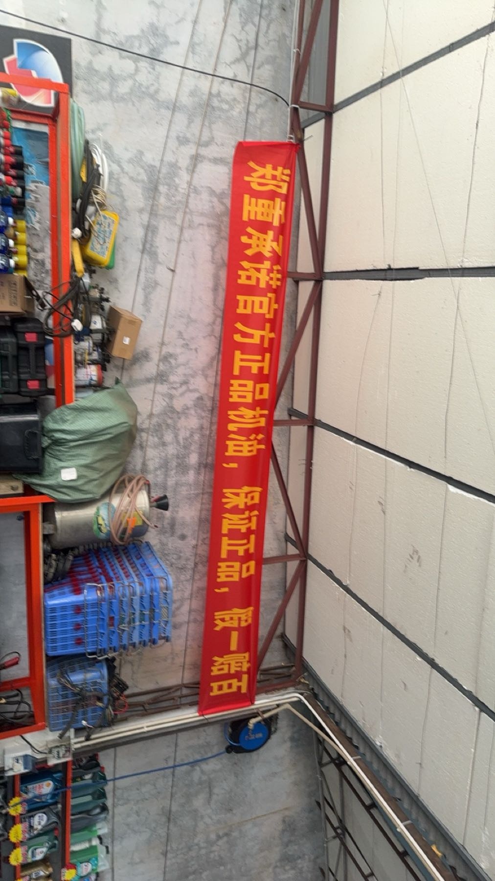 宝驹汽车维修服务