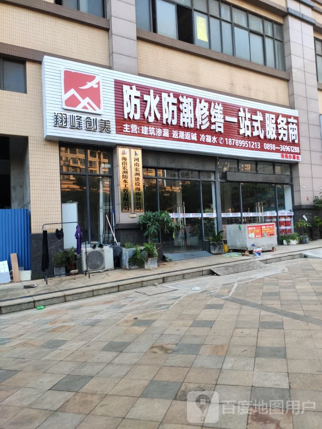 翔峰创美