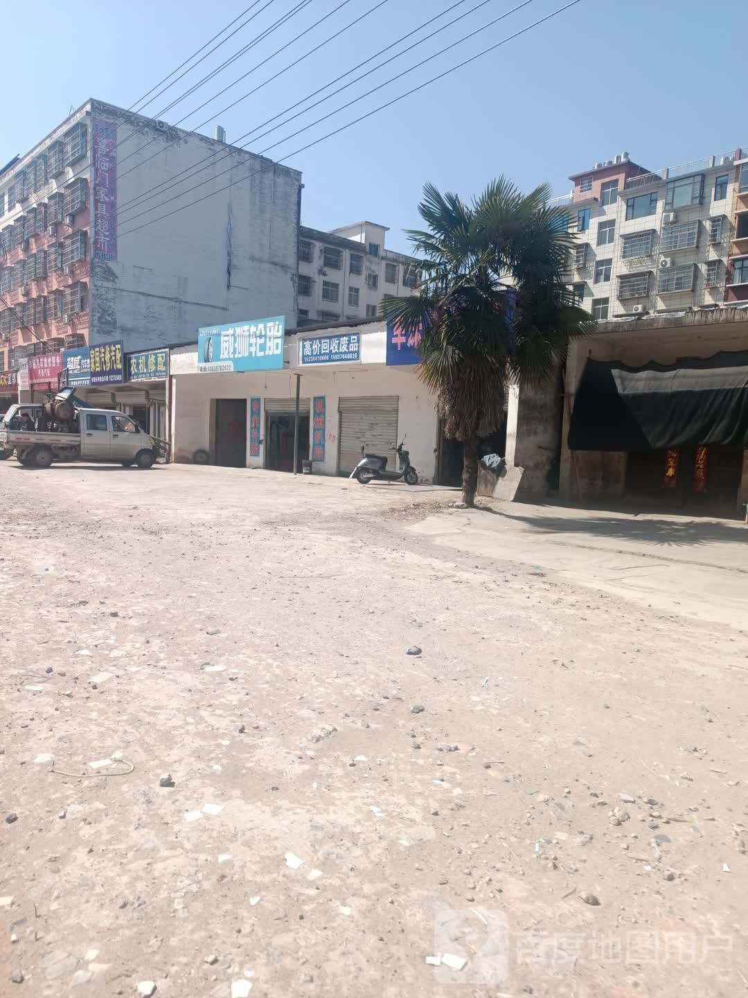高价回收废品