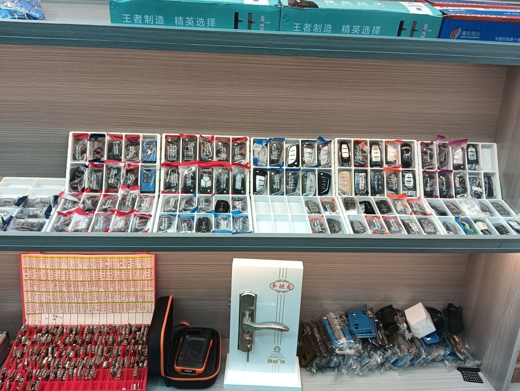 小飞开锁汽车钥匙智能锁