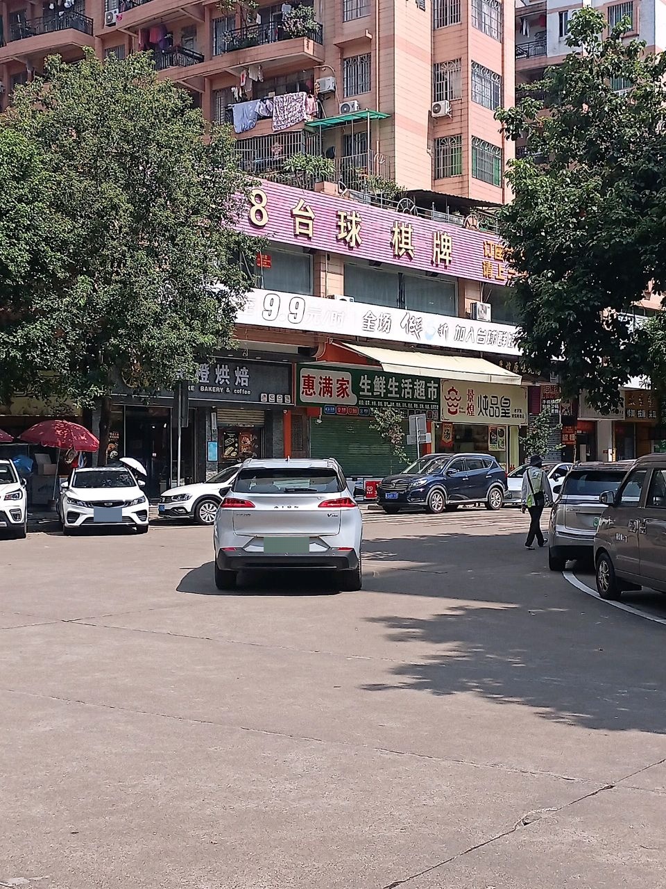 星8台球棋牌