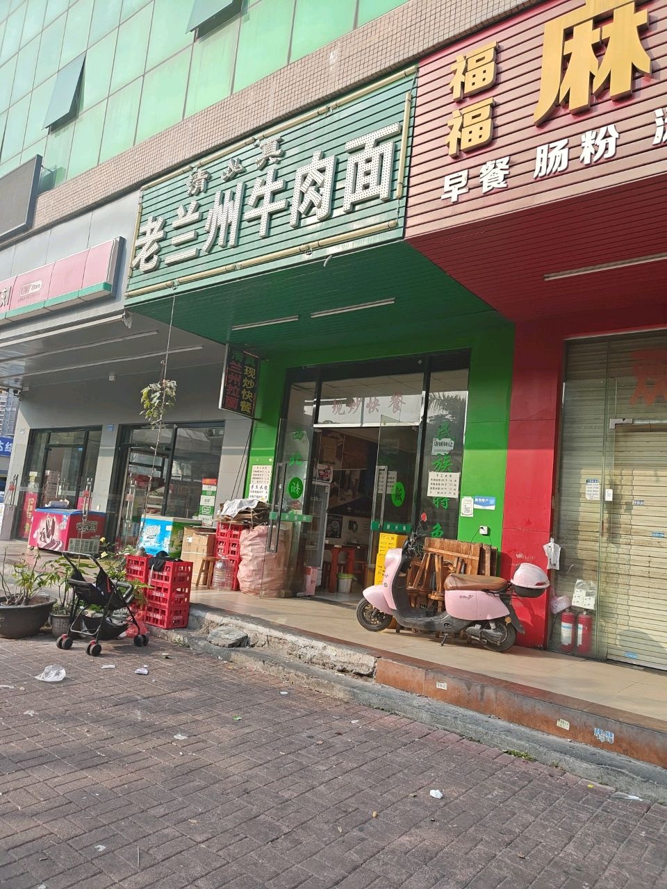 清真老兰州牛肉面(惠州景生堂公寓店)