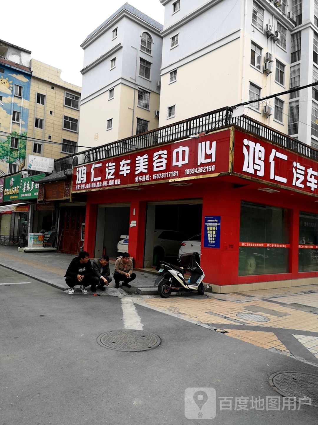 喜乐多便利店(东恒路店)