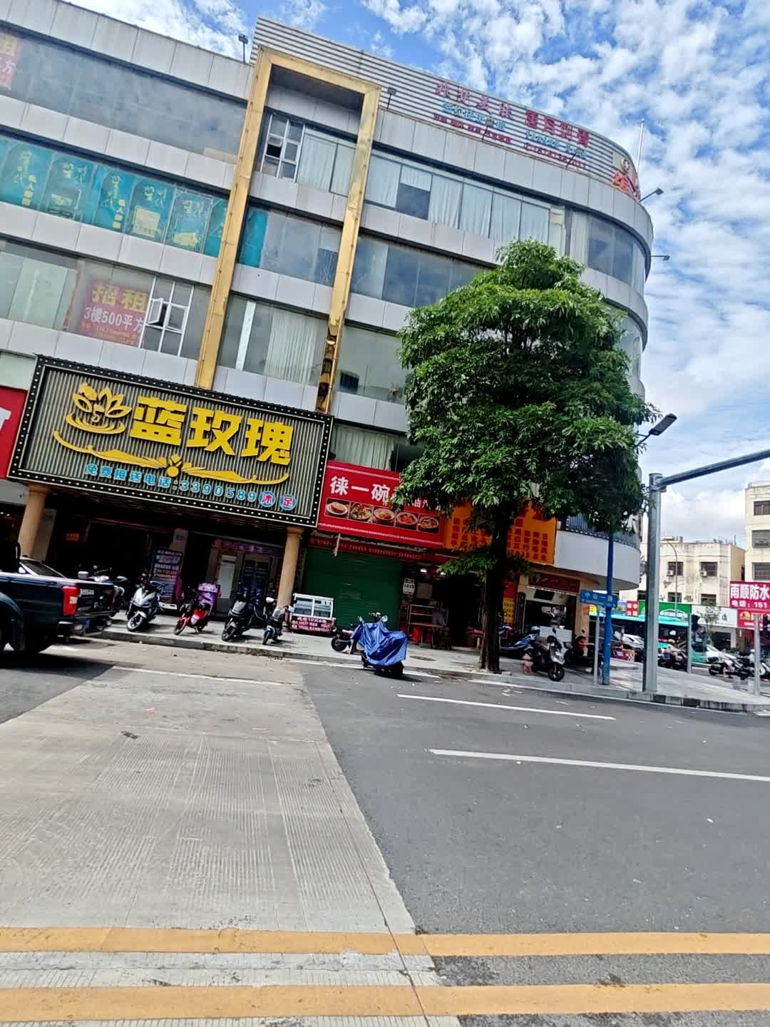 蓝玫瑰娱乐会所(缤纷时尚城店)