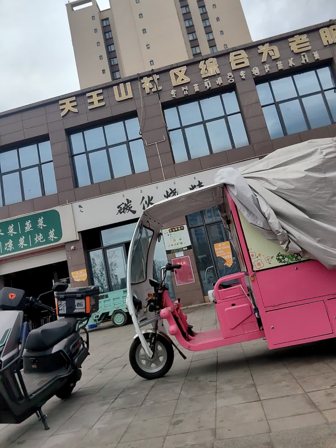 碳伙烧烤(正黄·金色学府店)