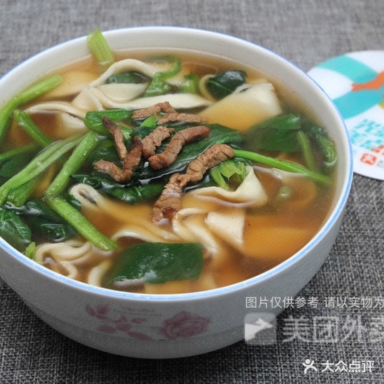 全居小吃