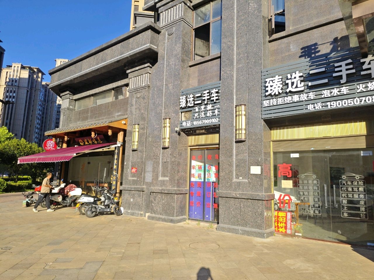 福建省建瓯市臻选二手车