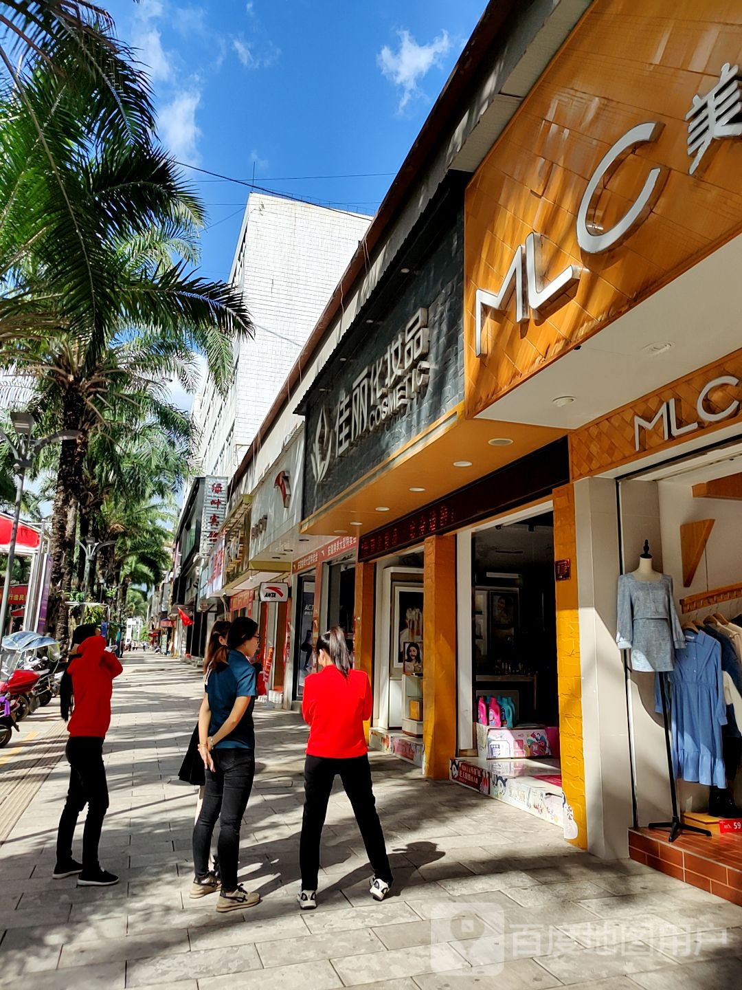 普洱市佳丽化妆品有限公司司(景谷分公司)