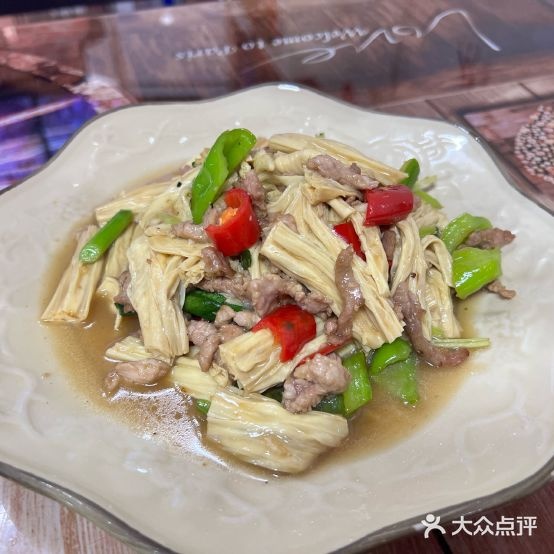 湘湘菜馆