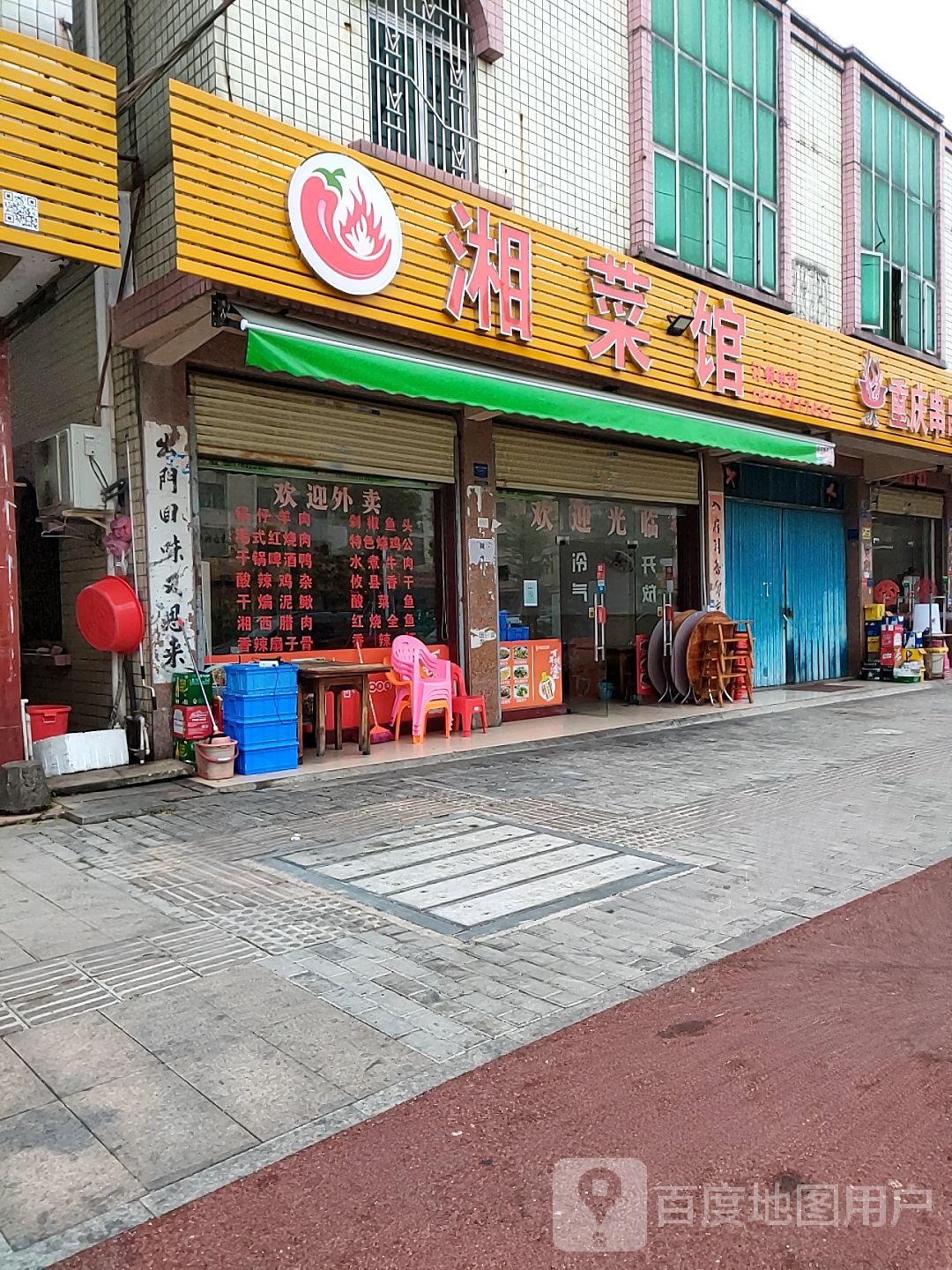 兄弟菜馆(可塘店)