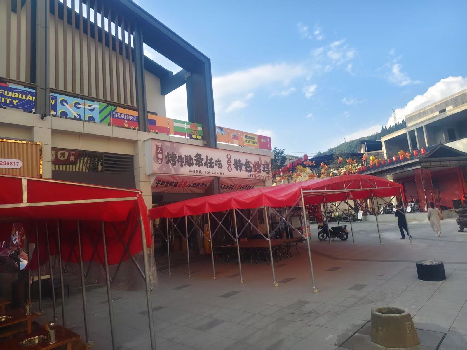 牧人烟火烤牛肋条任吃(麒龙福泉印象店)